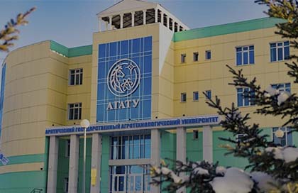 Шестой Лесопромышленный форум Республики Саха (Якутия) состоится 30 мая 2024 года