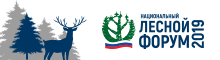 4 октября 2019 года в Москве состоится итоговый этап Национального лесного форума