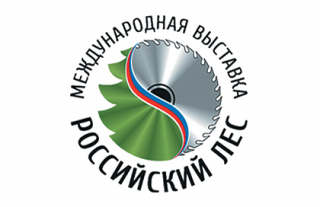 International Forest Forum and Russian Forest exhibition
