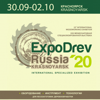 ExpoDrev September 30, 2020 - October 02, 2020